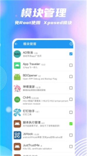 团团分身安卓版图3