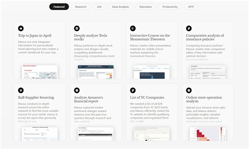 manus手機(jī)版截圖0