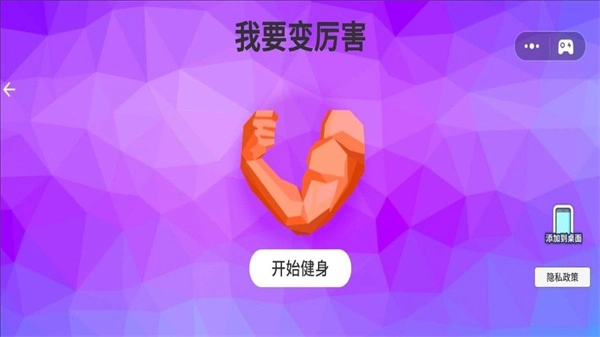 我是最强者-图1