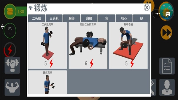 我是最强者-图3