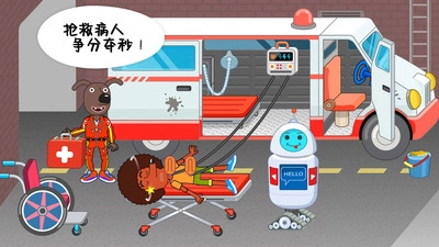 公主小医生(2)