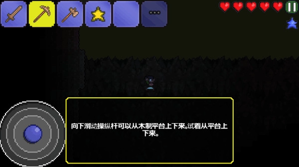 泰拉瑞亚安卓版图2