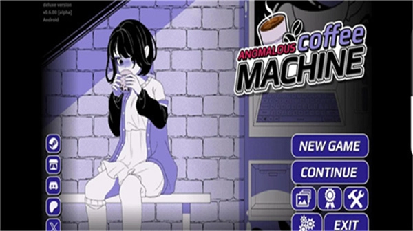 异常咖啡机原版图4