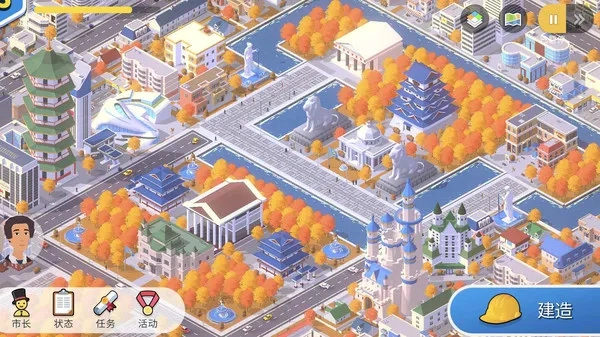 口袋城市3(2)