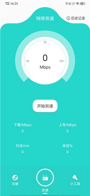 比特精灵安卓版安装包下载