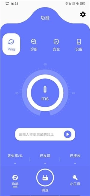 比特精灵安卓版安装包下载