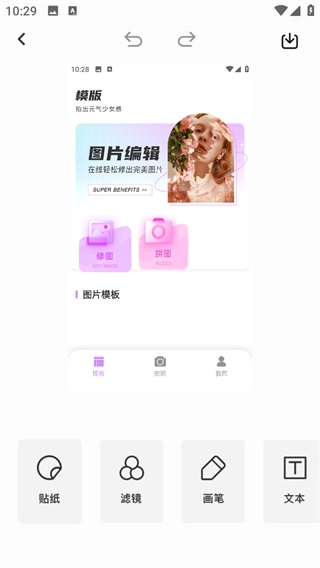 复古拍立得免费原版图3