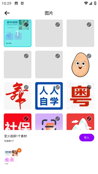 复古拍立得免费原版图4
