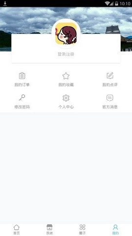 优吉民宿图3