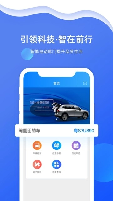 智在前行图3