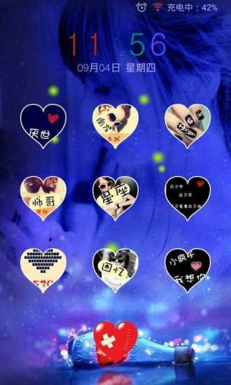 九宫格桌面动态锁屏图1