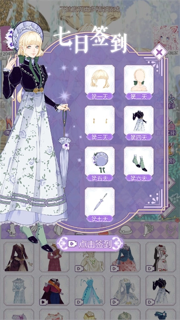 玛丽圆舞曲官方最新版图1