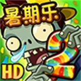 植物大战僵尸2国际服