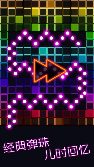 王者弹珠手机版