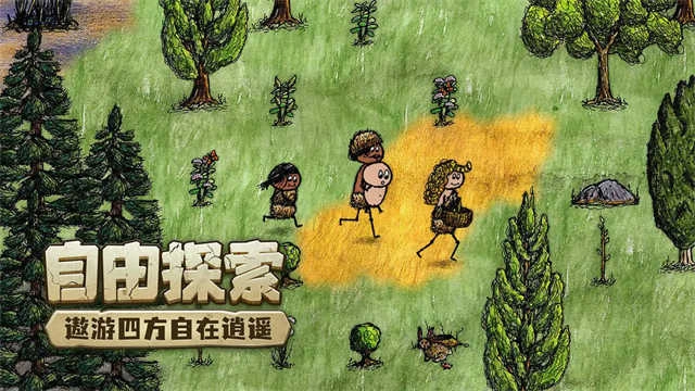 希望之村无广告 