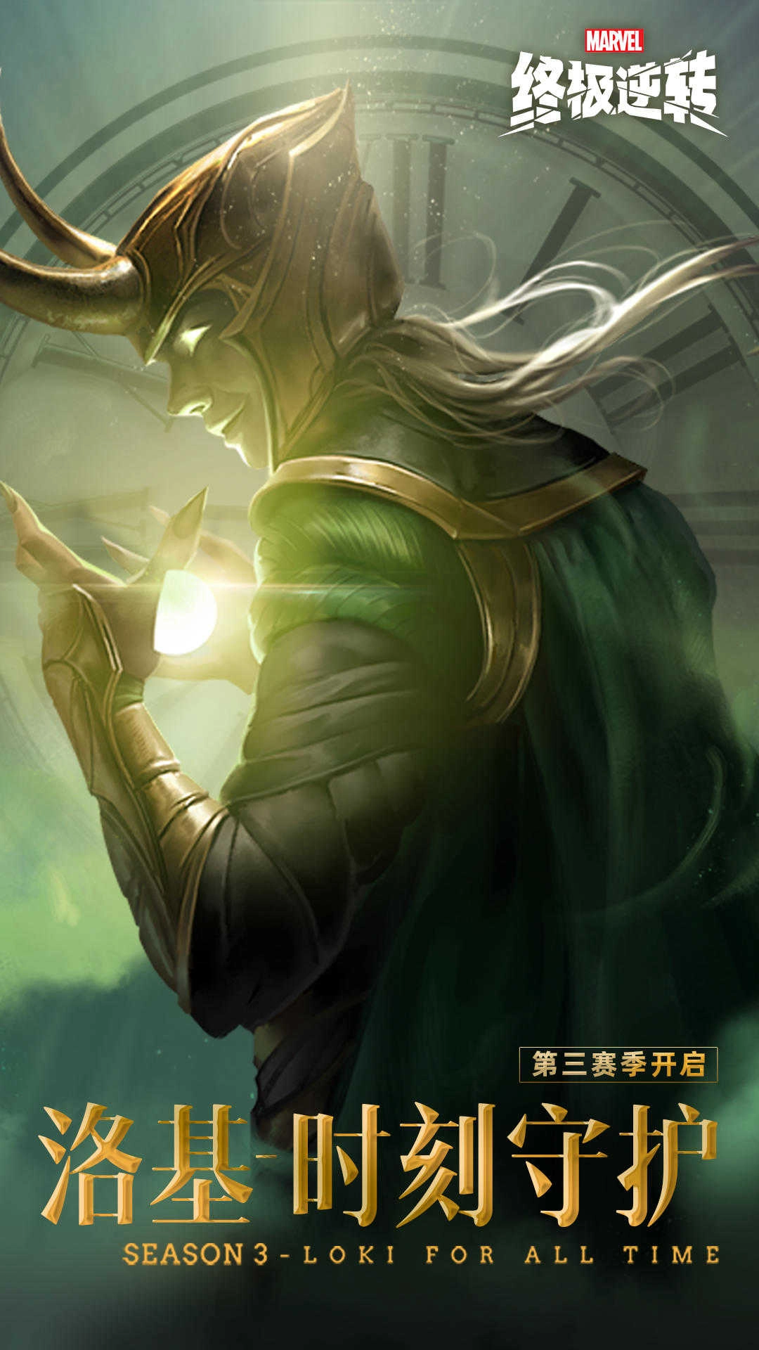 漫威终极逆转 图2