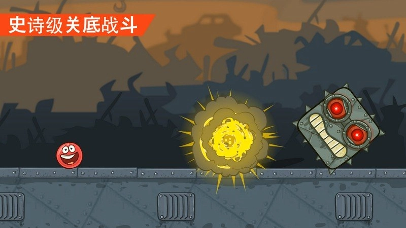 红球4TV版(2)