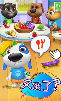 汤姆猫总动员 图3