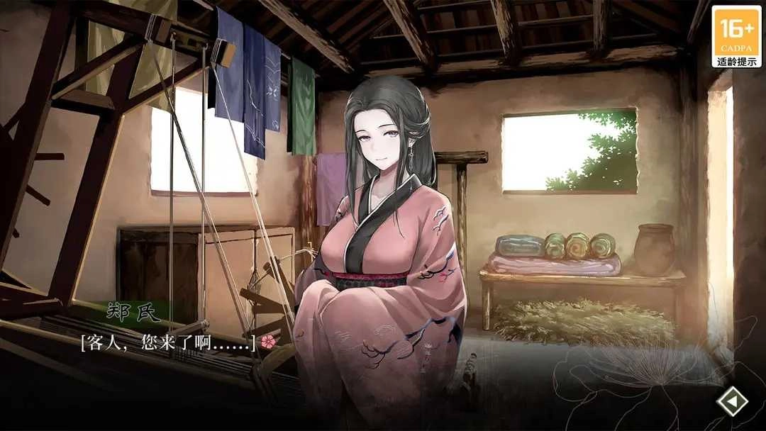 葬花暗黑桃花源 
