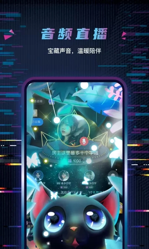 玩偶开黑手机版图3