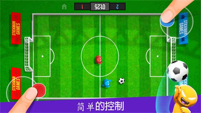 火柴人派对 图4