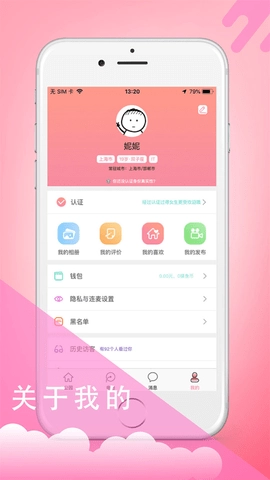 摸鱼HD图2