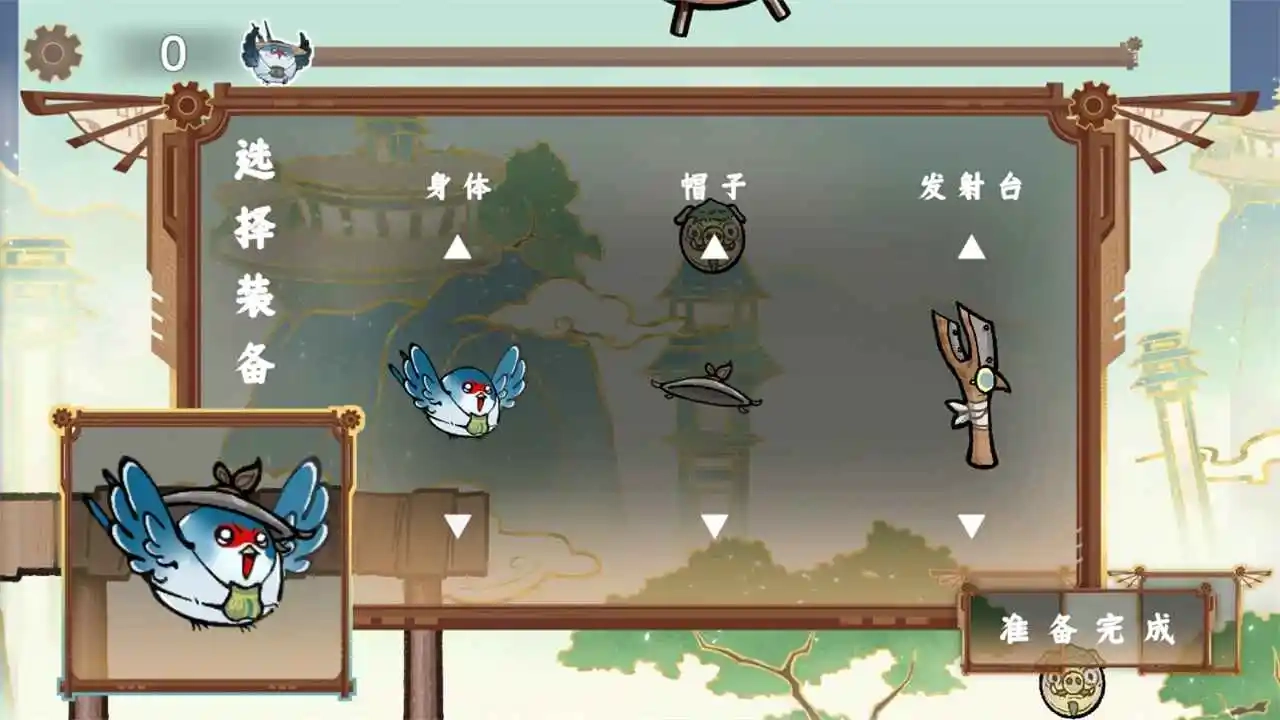 愤怒的小叽火山哥哥