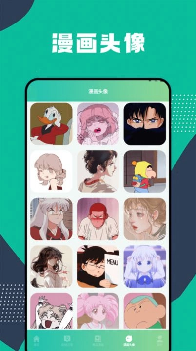 全面漫畫小屋截圖0