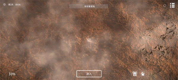 死亡荒地生存联机版