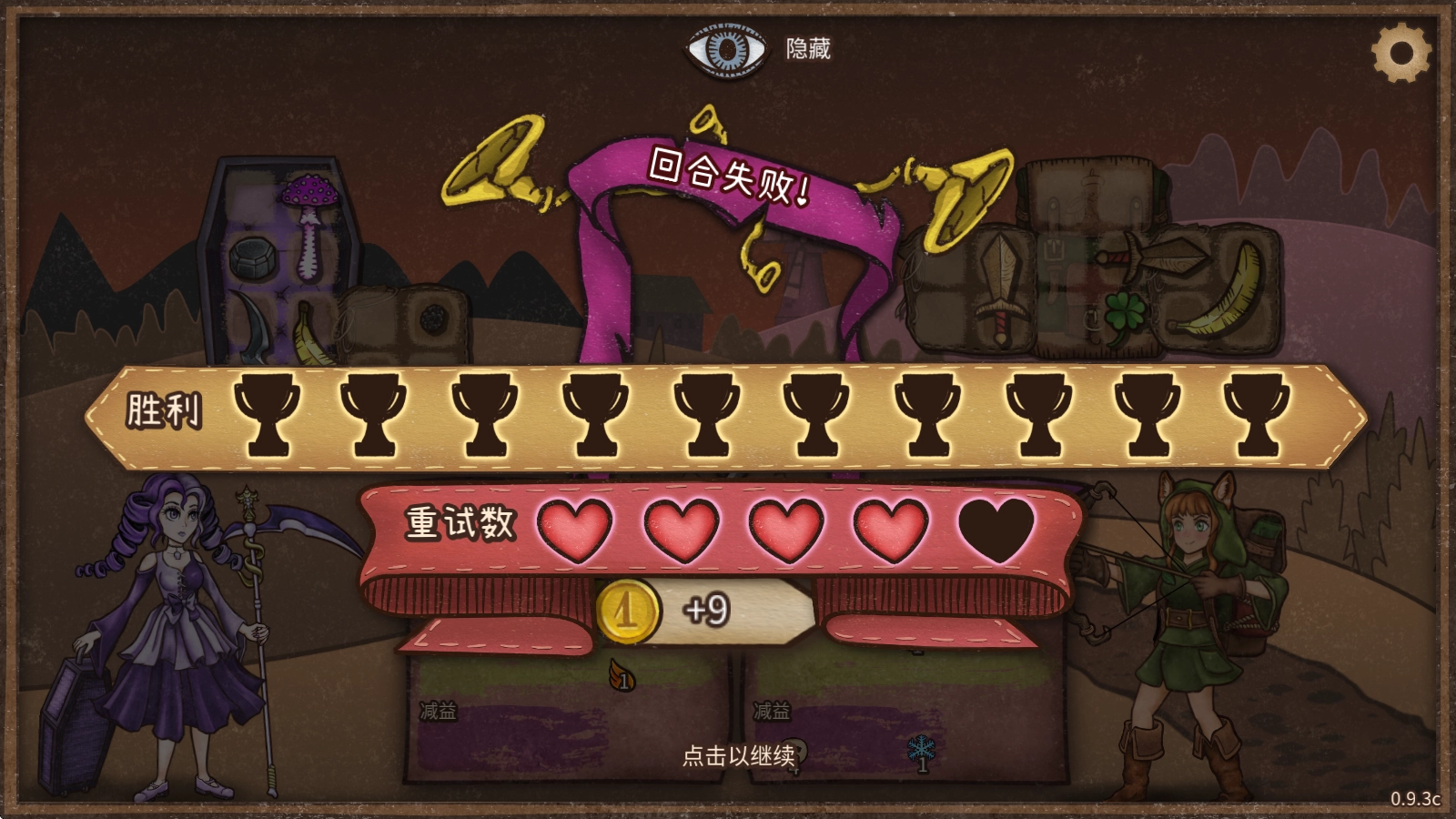 背包乱斗安卓版