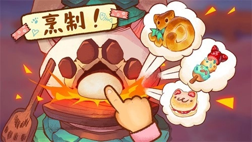 营火猫咖啡馆免广告