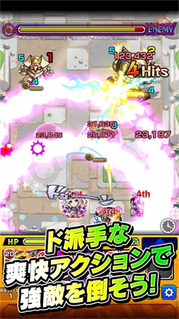 怪物弹珠台服最新版