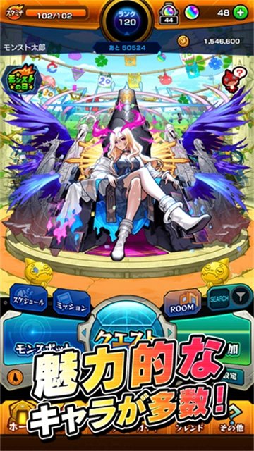 怪物弹珠台服最新版