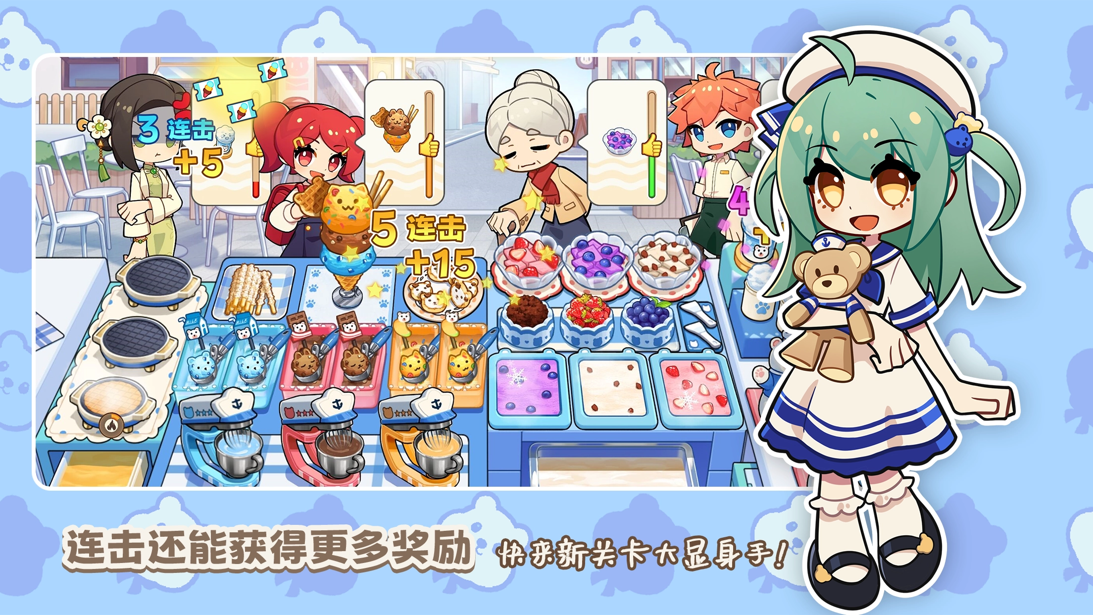 饮料小镇安卓版图5