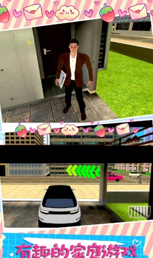 家庭模拟女孩生活