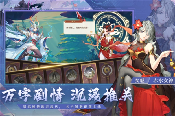 斗战江湖图5
