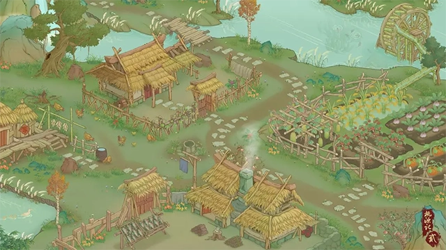 桃源记2 图2