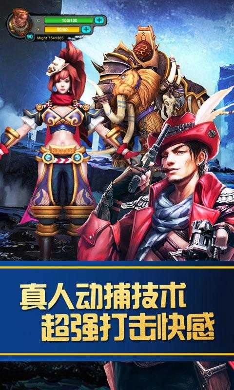 战斗吧熊猫人安卓免费版图1