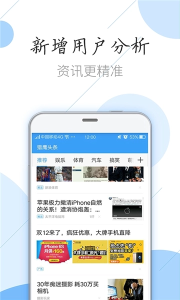 猎鹰浏览器手机版图2