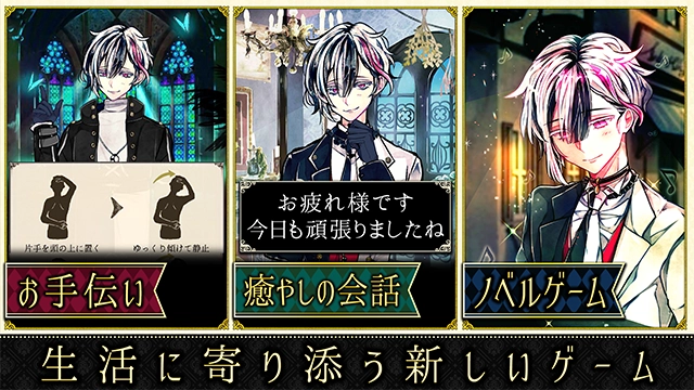 恶魔执事与黑猫国服