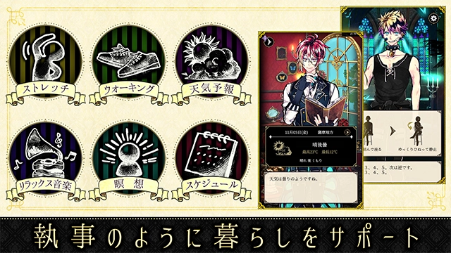 恶魔执事与黑猫国服