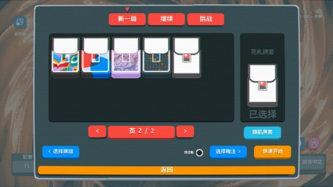 小丑王