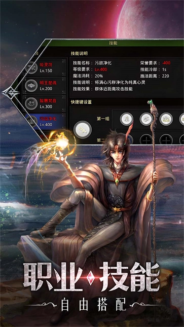 红月战神(2)