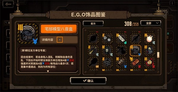 边狱巴士公司国际服最新版手机下载
