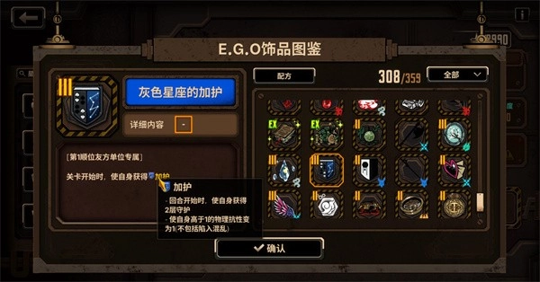 边狱巴士公司国际服最新版手机下载