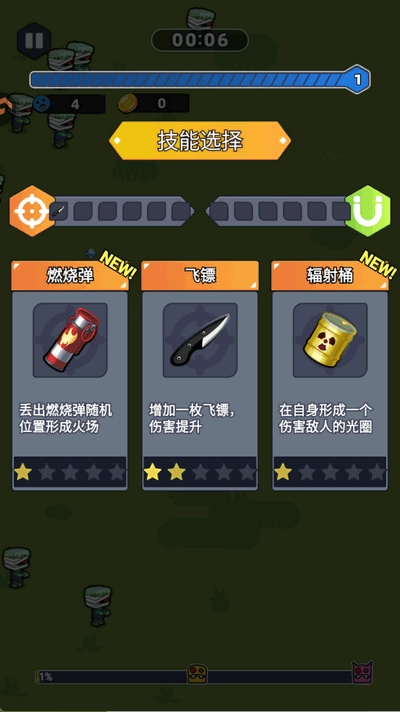 无畏闯关者最新版图3