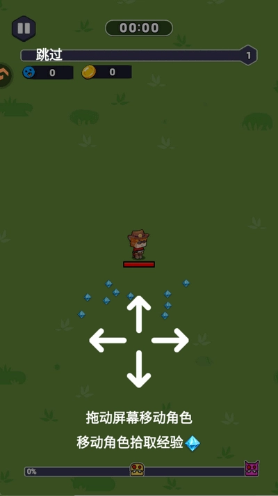 无畏闯关者最新版图1