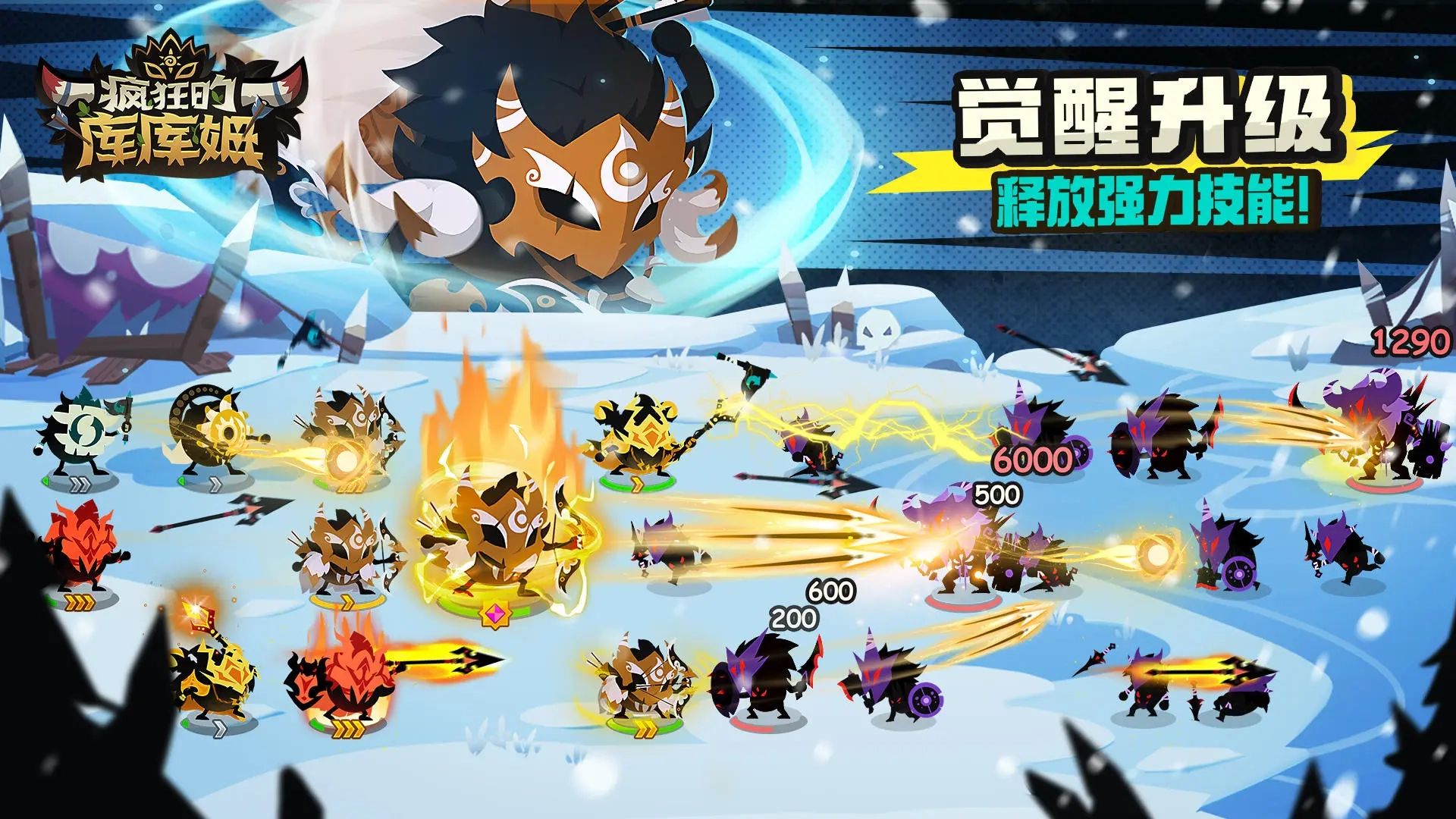 疯狂的库库姆安卓版(2)