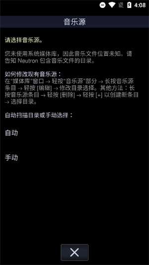 中子播放器图4