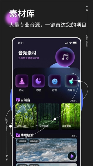 MP3音乐转换器图3